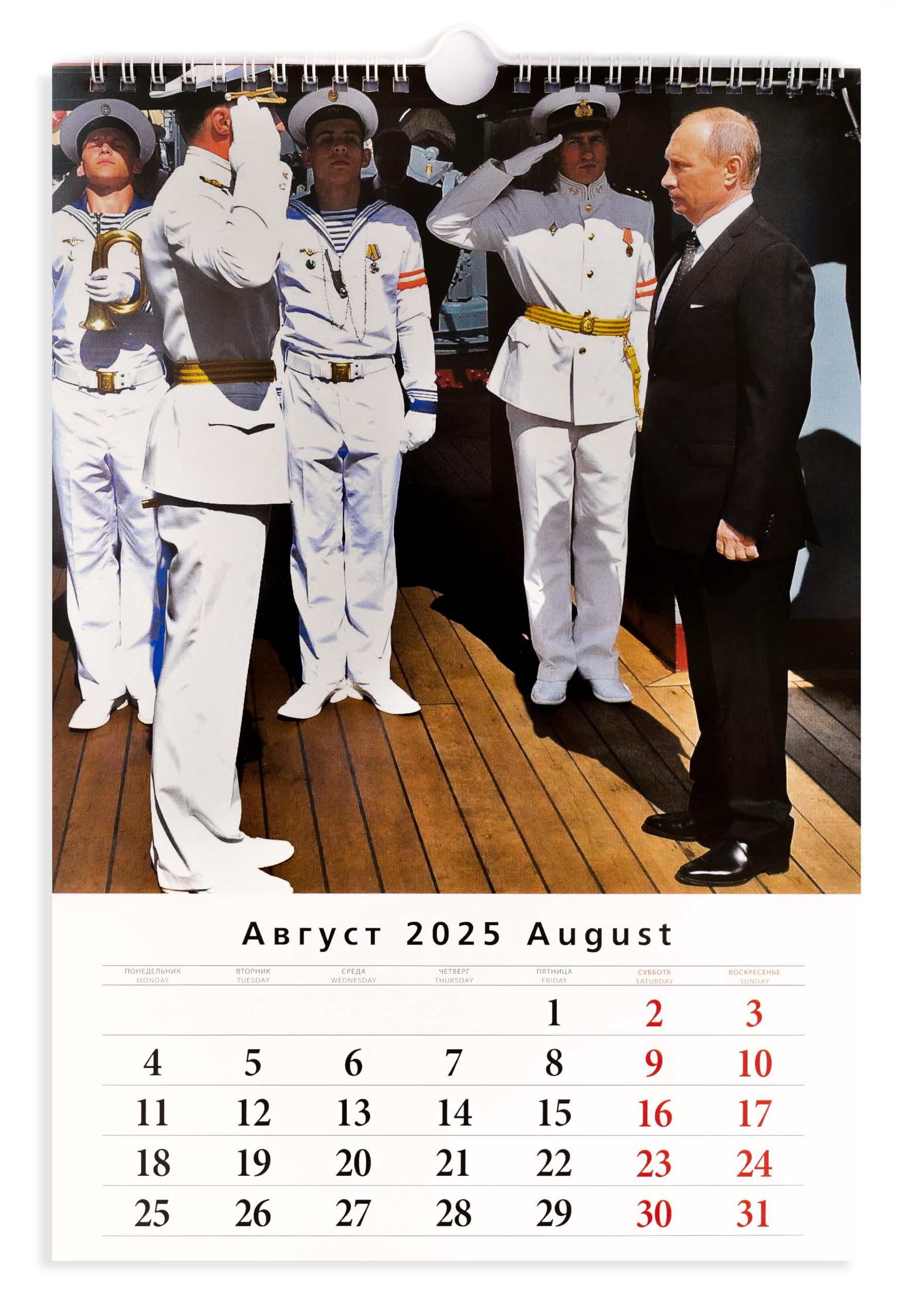 Amazon | Generic 2025年「ウラジーミル・プチン」壁掛けカレンダー